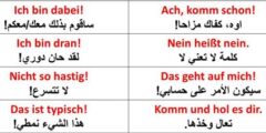 نصوص قصيرة لتعلم اللغة الألمانية